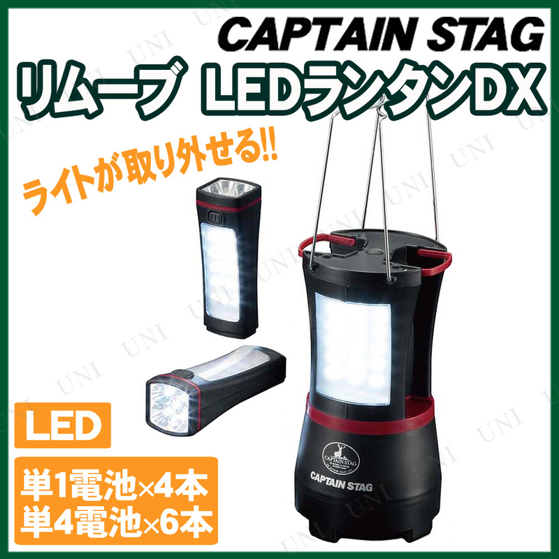 [2å] CAPTAIN STAG(ץƥ󥹥å) ࡼ LED󥿥DX UK-4004