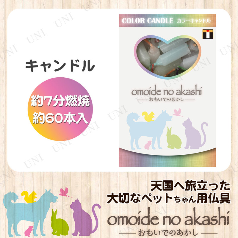 [2å] ڥåʩ omoide no akashi / ⤤ǤΤ ĥɥ 60