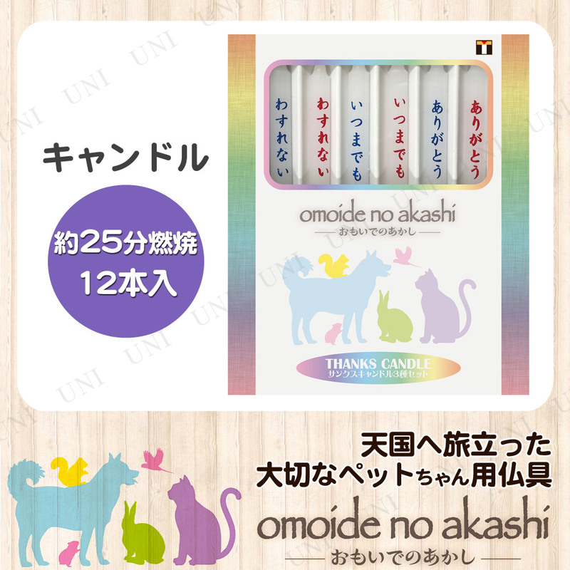 [2å] ڥåʩ omoide no akashi / ⤤ǤΤ 󥯥ɥ 3糧å 12