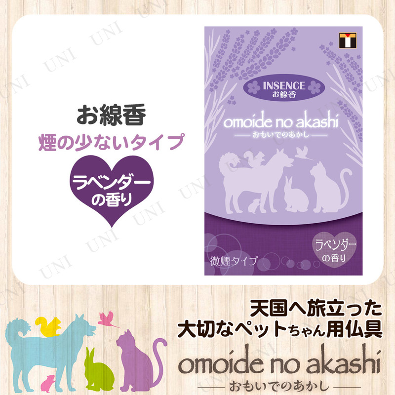 ڼʡ [2å] ڥåʩ omoide no akashi / ⤤ǤΤ 󥻥 ٥ι