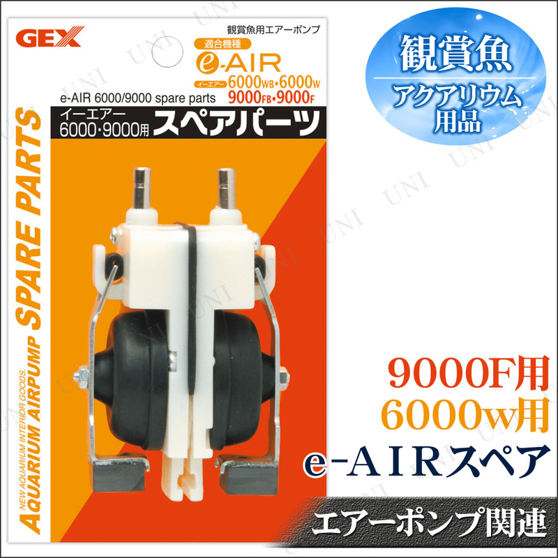 ڼʡ [2å] e-AIRڥ6000W9000F