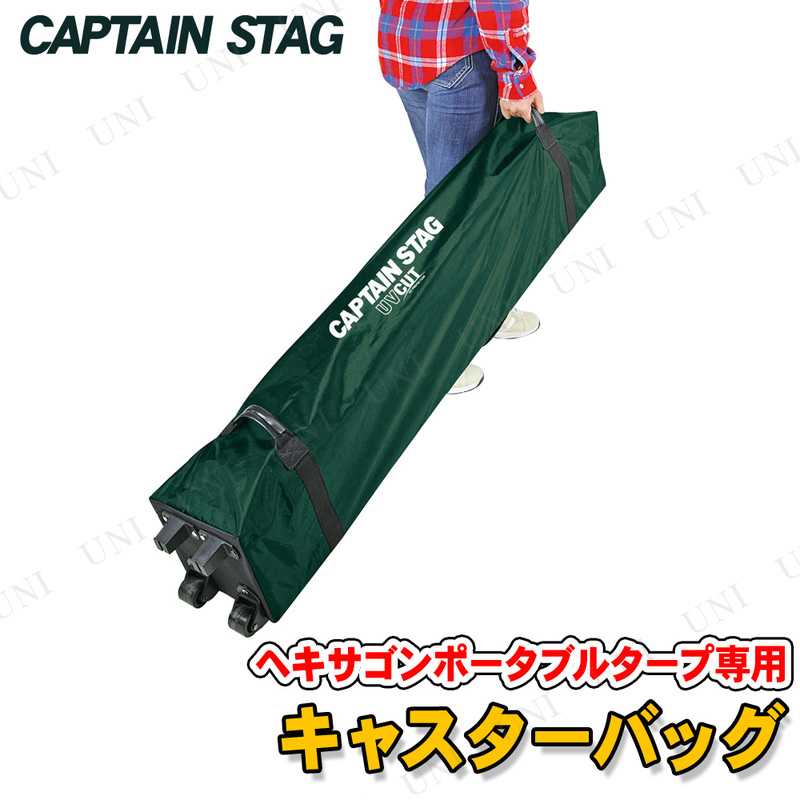 [2å] CAPTAIN STAG(ץƥ󥹥å) إݡ֥륿ѥ㥹Хå UA-4509