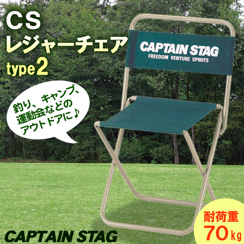 ڼʡ [2å] CAPTAIN STAG(ץƥ󥹥å) CS쥸㡼  type2 ꡼ UC-1598