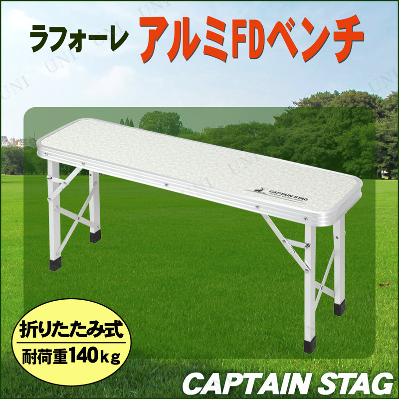 [2å] CAPTAIN STAG(ץƥ󥹥å) ե FD٥ UC-1604