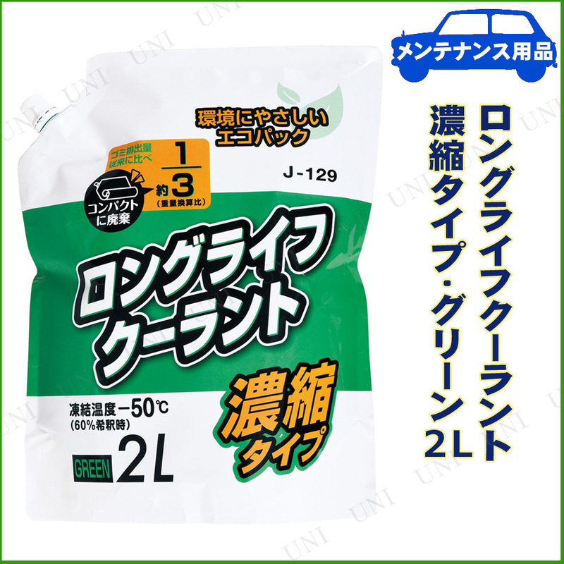 [2å] 󥰥饤ե ḁ̊́ 2L ꡼