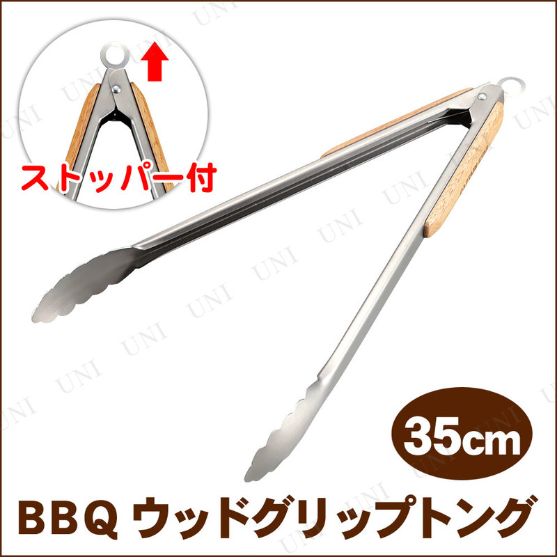 [2å] CAPTAIN STAG(ץƥ󥹥å) BBQ åɥå ȥ35cm UG-3228