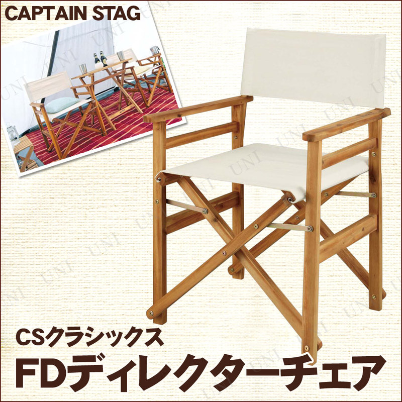 ڼʡ [2å] CAPTAIN STAG (ץƥ󥹥å) CS饷å FDǥ쥯 ۥ磻 UP-1030