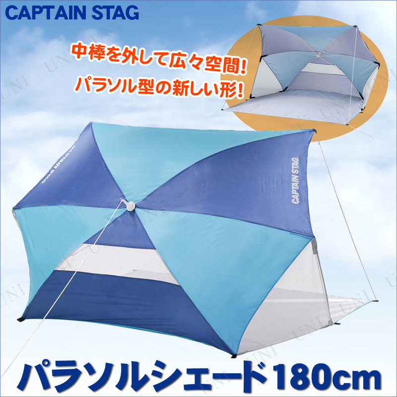 [2å] CAPTAIN STAG (ץƥ󥹥å) եå ѥ饽륷180cm ͥӡߥ֥롼 UD-53