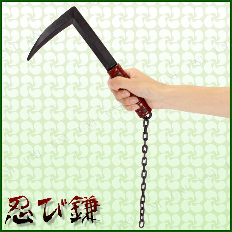 ץ  [2å] Uniton ǦԤǦӳ Ninja Sickle