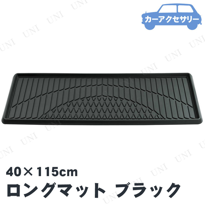 [6å] BONFORM(ܥե) 3D 󥰥ޥå 115cm ֥å