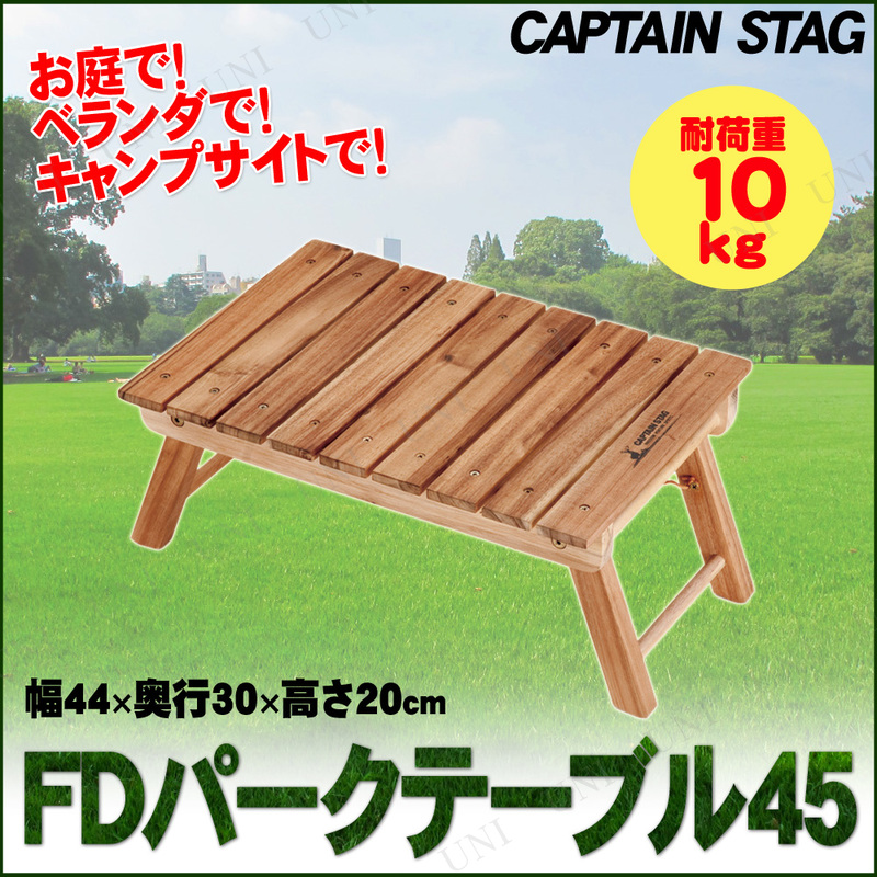 [2å] CAPTAIN STAG(ץƥ󥹥å) CS饷å FDѡơ֥45 UP-1006