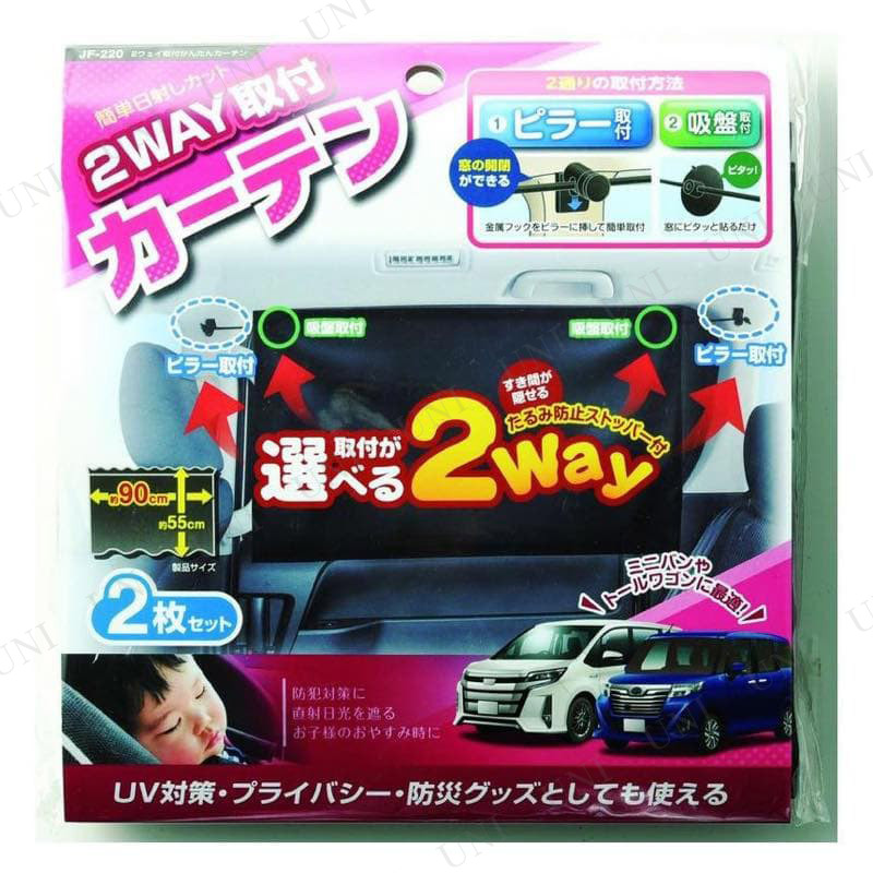 2WAYñƥ