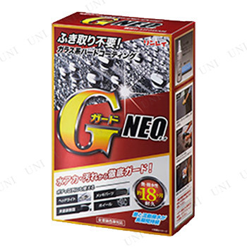쥤 GNEO