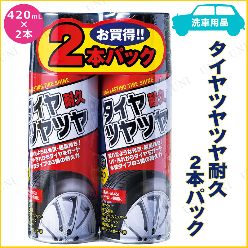 [2å] ĥĥѵ 420mL 2ܥѥå
