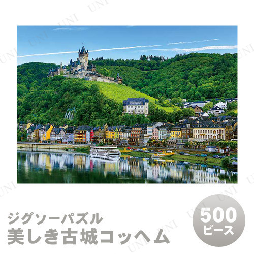 ڼʡ ѥ 500ԡ ž륳åإ