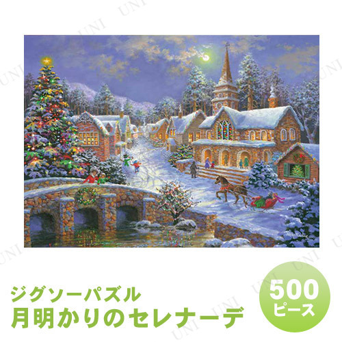 ڼʡ ѥ 500ԡ Υʡ ˥åܥ