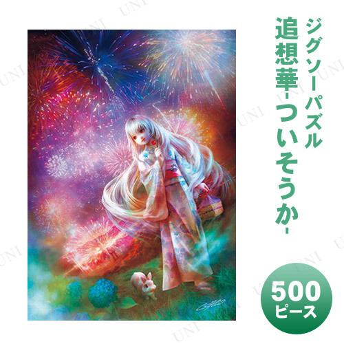 ڼʡ ѥ 500ԡ ۲-Ĥ- SHU