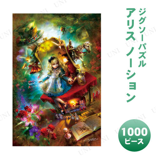 ڼʡ ѥ 1000ԡ ꥹ Ρ SHU