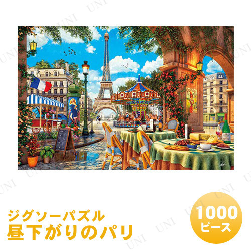 ڼʡ ѥ 1000ԡ 벼Υѥ ɥߥ˥ǥ