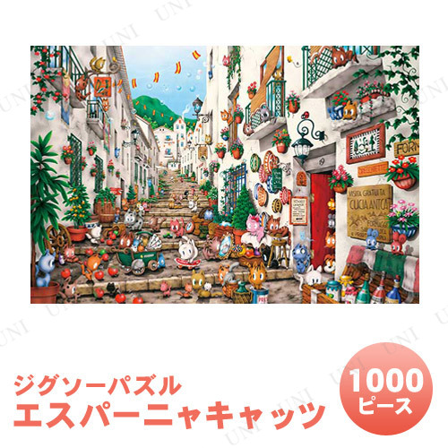 ڼʡ ѥ 1000ԡ ѡ˥㥭å ˧ҤǤ