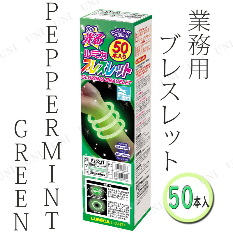 ڼʡ ץ  ̳ ߥ ֥쥹å 50 PEPPERMINT GREEN/ڥѡߥȥ꡼