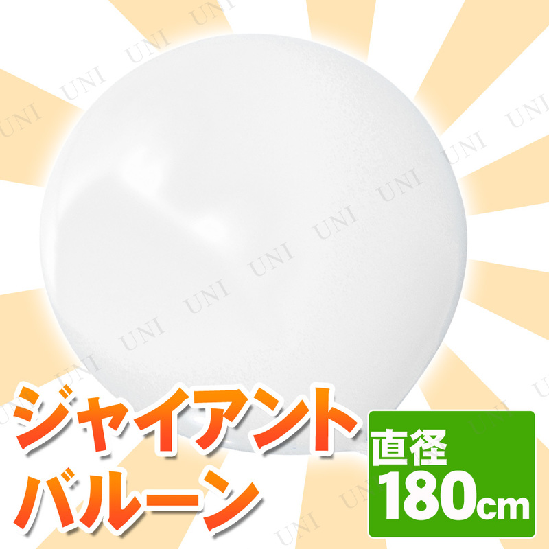 [3å] 㥤ȥХ롼 72 180cm ۥ磻
