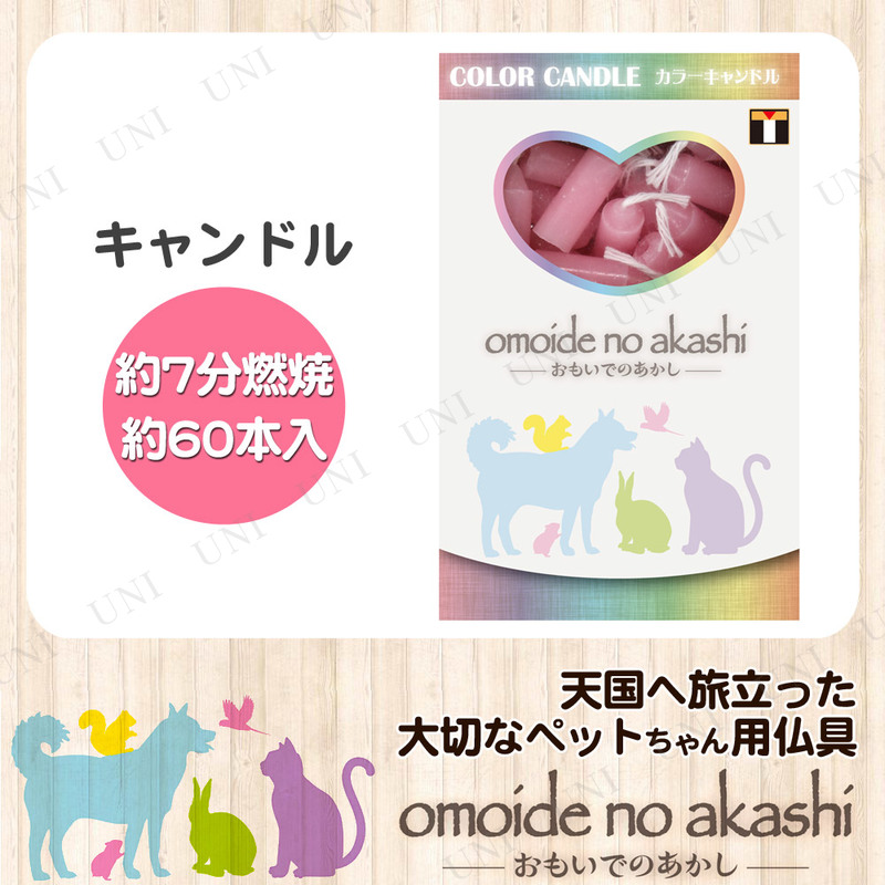 [3å] ڥåʩ omoide no akashi / ⤤ǤΤ 顼ɥ ԥ 60