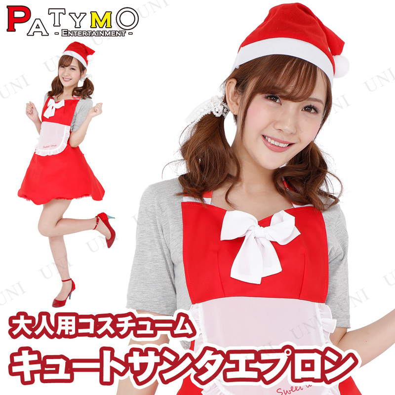 サンタ　コスプレ Patymo キュートサンタエプロン