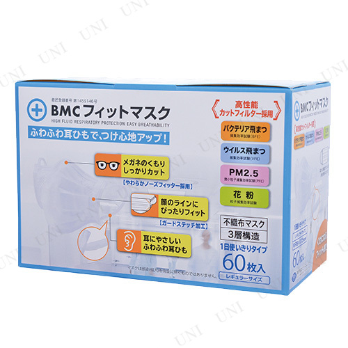 ڼʡ BMCեåȥޥ쥮顼 60