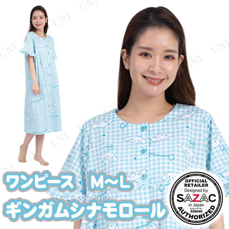 【取寄品】 SAZAC(サザック) ギンガムシナモロールワンピース ミント レディスM～L