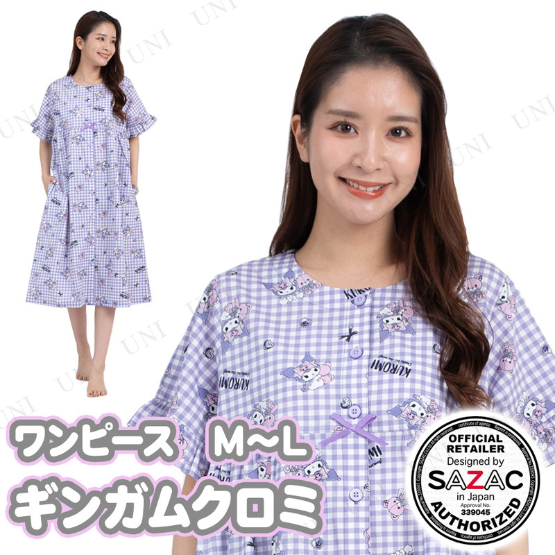 【取寄品】 SAZAC(サザック) ギンガムクロミワンピース パープル レディスM～L