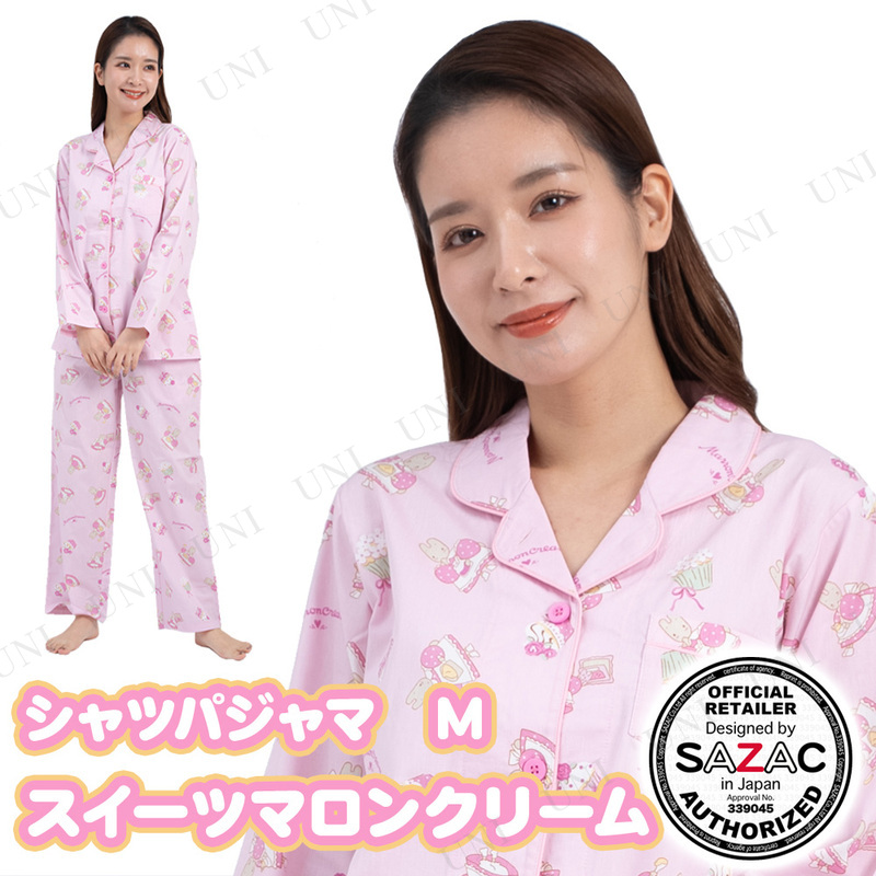 【取寄品】 SAZAC(サザック) スイーツマロンクリームシャツパジャマ ピンク レディスM