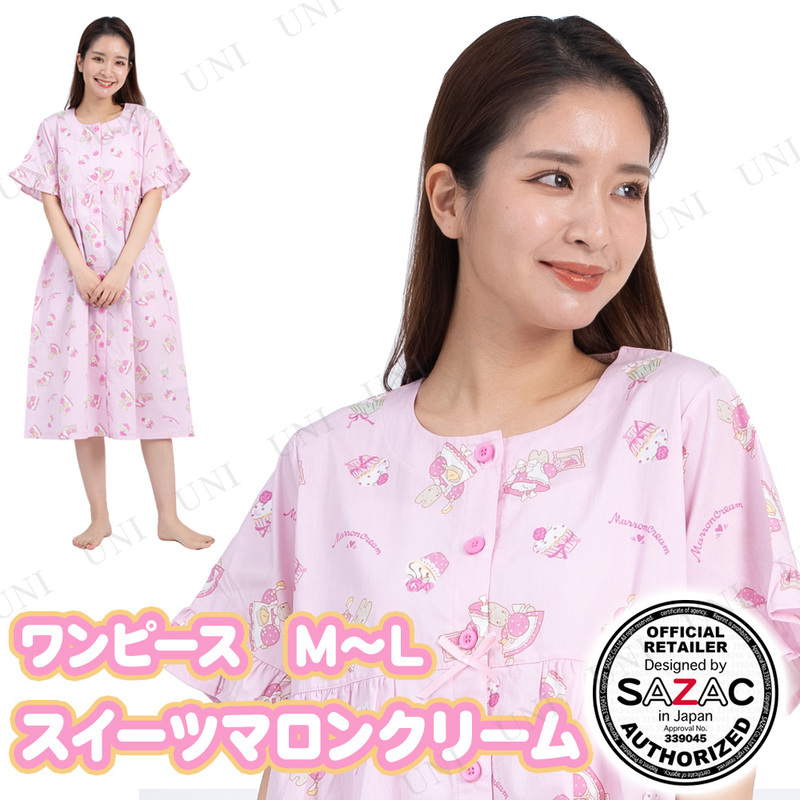 SAZAC(サザック) スイーツマロンクリームワンピース ピンク レディスM～L