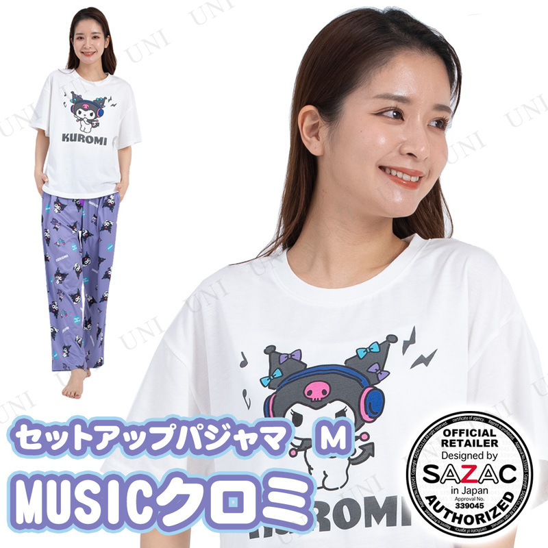 【取寄品】 SAZAC(サザック) MUSICクロミセットアップパジャマ ホワイト×パープル レディスM
