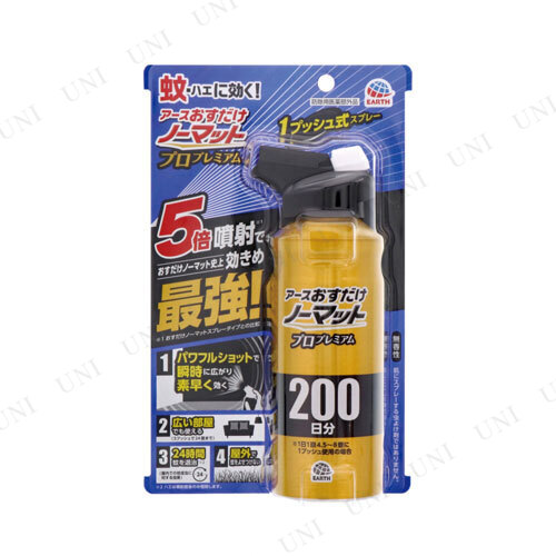 ڼʡ  Ρޥåȥץ졼ץץߥ 200ʬ