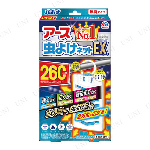ڼʡ  褱ͥåEX260