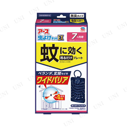 ڼʡ  褱ͥåEXץ졼7