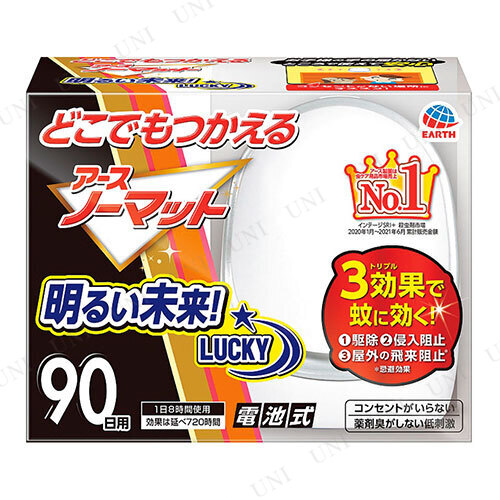 ڼʡ ɤǤĤ륢Ρޥå 90