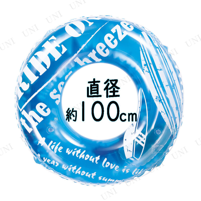 ⤭ 100cm 饤ɥ