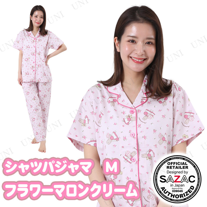 【取寄品】 SAZAC(サザック) フラワーマロンクリームシャツパジャマ ピンク レディスM