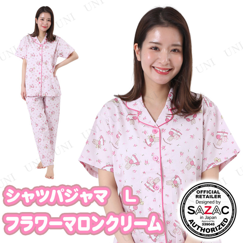 SAZAC(サザック) フラワーマロンクリームシャツパジャマ ピンク レディスL