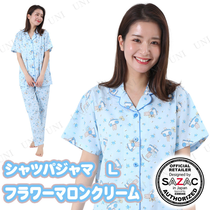 【取寄品】 SAZAC(サザック) フラワーマロンクリームシャツパジャマ サックス レディスL