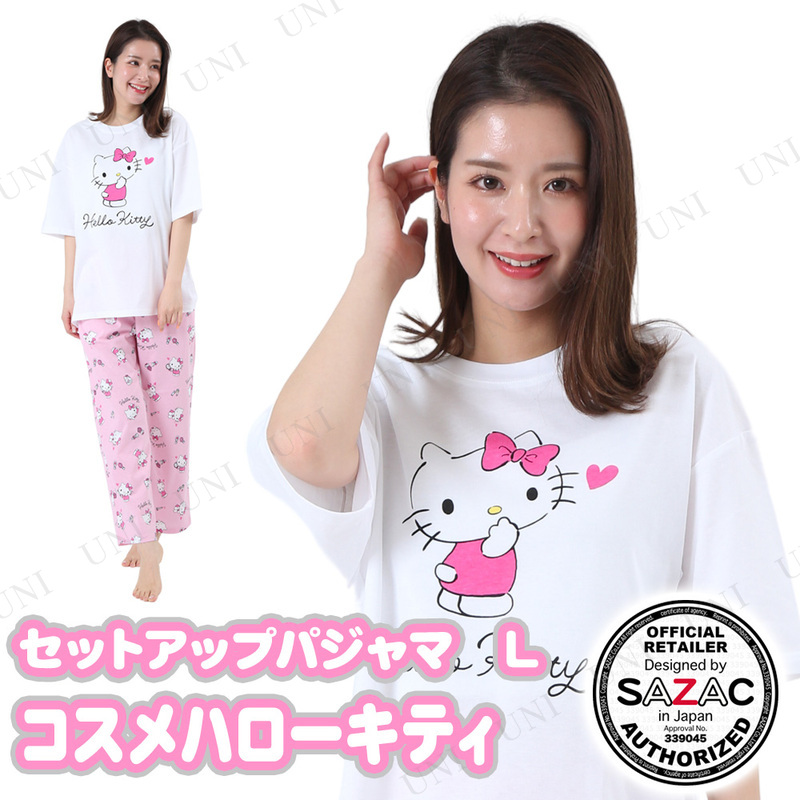 【取寄品】 SAZAC(サザック) コスメハローキティセットアップパジャマ ホワイト×ベビーピンク レディスL