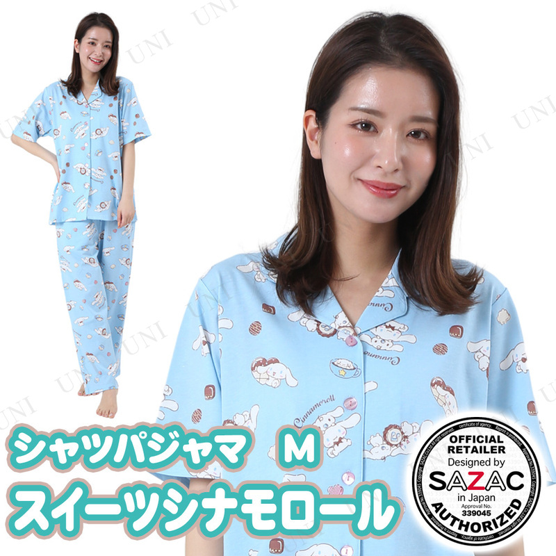 【取寄品】 SAZAC(サザック) スイーツシナモロールシャツパジャマ ターコイズ レディスM