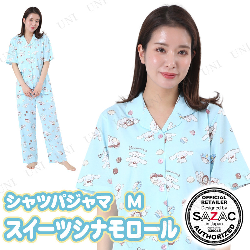 【取寄品】 SAZAC(サザック) スイーツシナモロールシャツパジャマ ミント レディスM