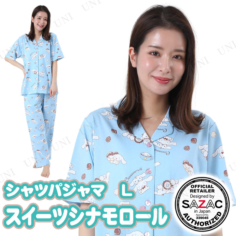 【取寄品】 SAZAC(サザック) スイーツシナモロールシャツパジャマ ターコイズ レディスL