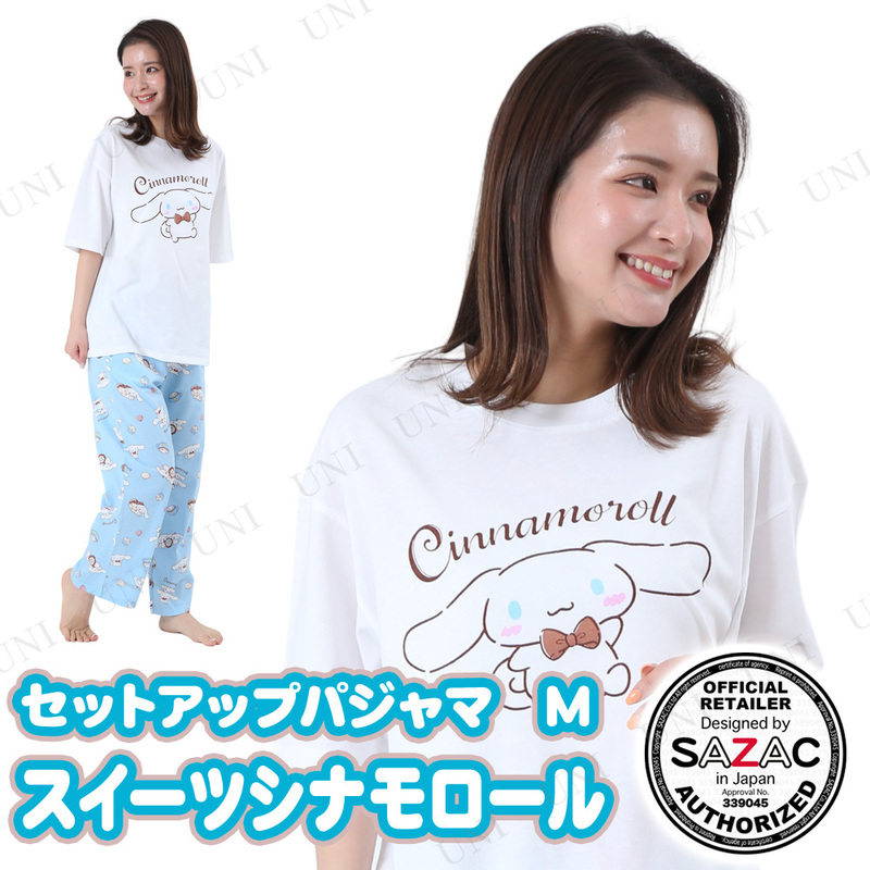 【取寄品】 SAZAC(サザック) スイーツシナモロールセットアップパジャマ ホワイト×ターコイズ レディスM