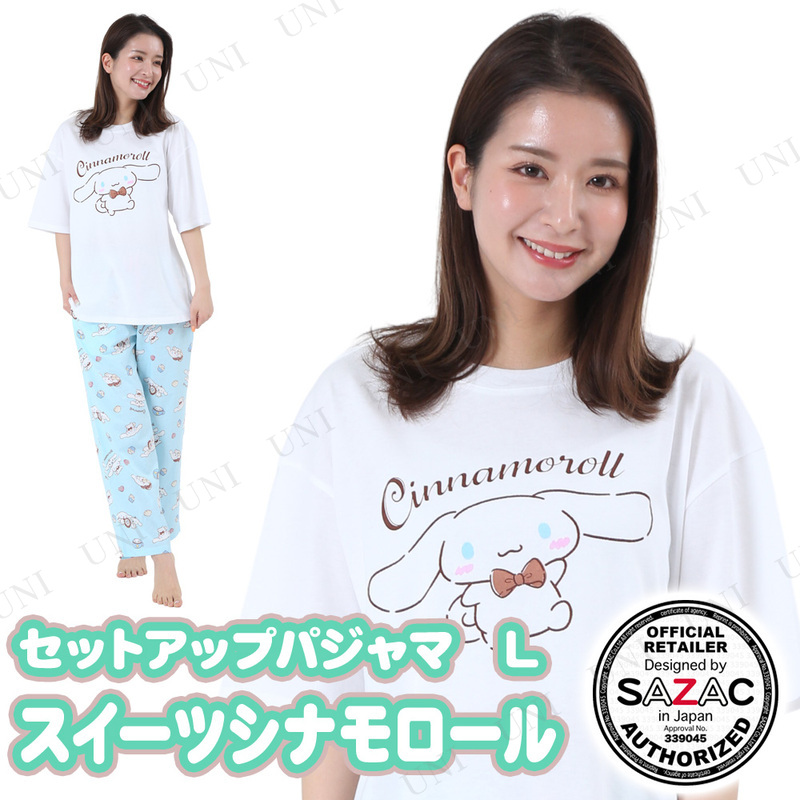 【取寄品】 SAZAC(サザック) スイーツシナモロールセットアップパジャマ ホワイト×ミント レディスL