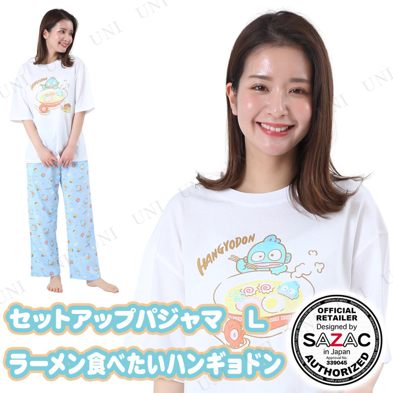 【取寄品】 SAZAC(サザック) ラーメン食べたいハンギョドンセットアップパジャマ ホワイト×サックス レディスL