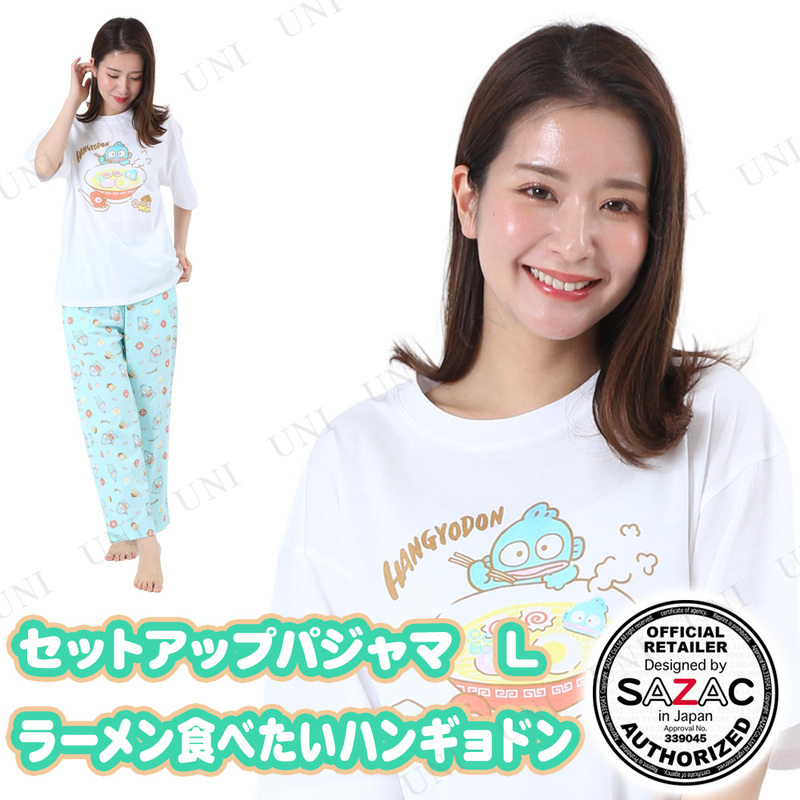 SAZAC(サザック) ラーメン食べたいハンギョドンセットアップパジャマ ホワイト×ミント レディスL